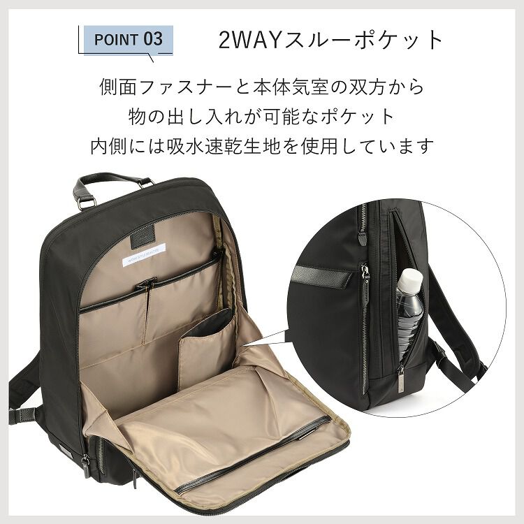 ace.「リュックサック 通勤 ace.／エース ラプリム リュック レディースビジネス B4 15.6インチサイズ 68802」|リュック|