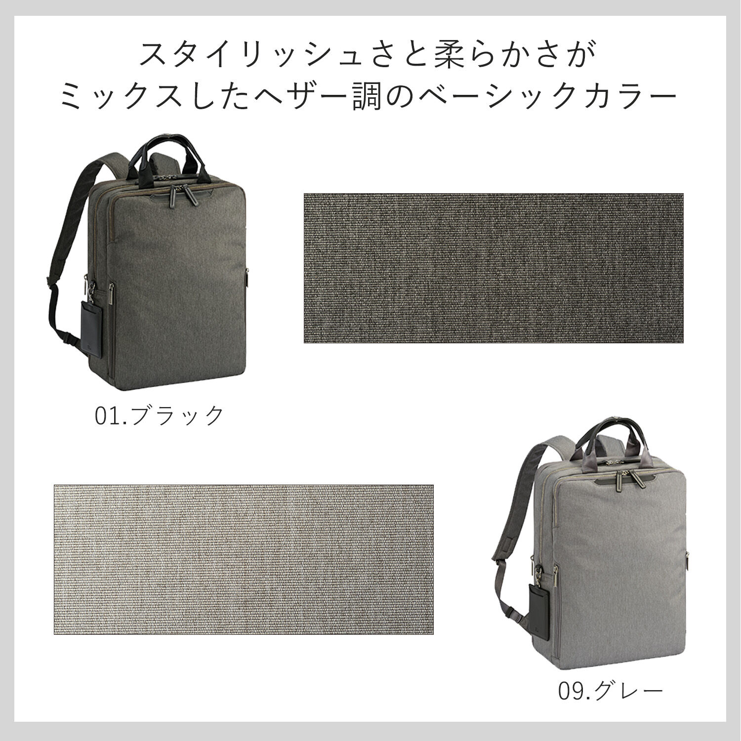 ace.「ace./エース フィッテムヘザー ビジネスリュック  A4 14インチPC収納 17/20L スクエア型 20114」|リュック|
