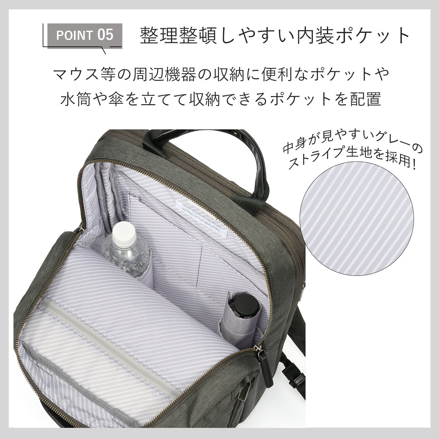 ace.「ace./エース フィッテムヘザー ビジネスリュック  A4 14インチPC収納 17/20L スクエア型 20114」|リュック|