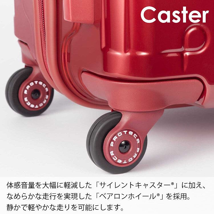 PROTECA「PROTECA／プロテカ スタリアCXR 02351 スーツケース 日本製 機内持込み 37L キャリーケース」|キャリーケース|
