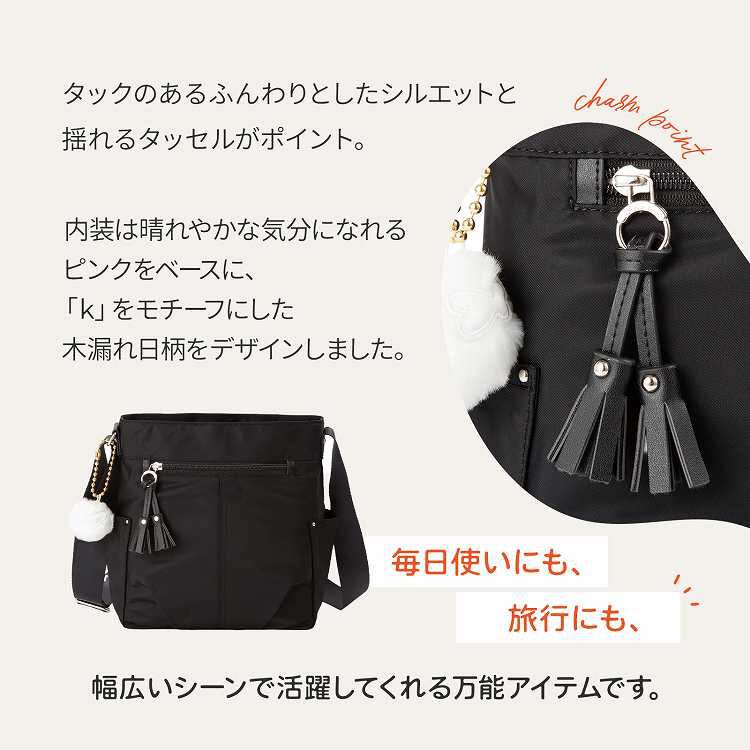 Kanana project「Kanana project／カナナプロジェクト コレクション タッセル-e ショルダーバッグ 縦 68871 EC限定」|ショルダー・メッセンジャー|
