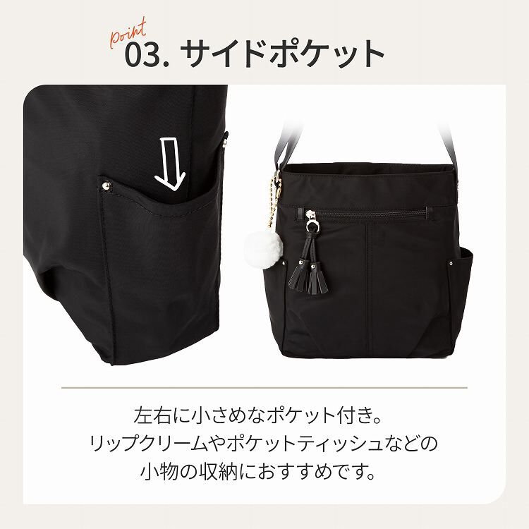 Kanana project「Kanana project／カナナプロジェクト コレクション タッセル-e ショルダーバッグ 縦 68871 EC限定」|ショルダー・メッセンジャー|
