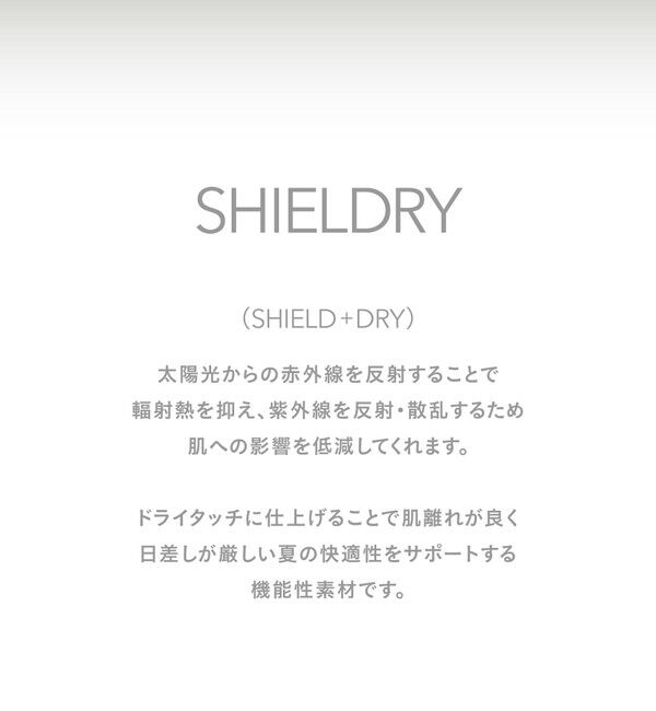 UNITED ARROWS green label relaxing「SHIELDRY フライフロント 長袖 オープンカラー シャツ -伸縮性・UVカット・遮熱-」|シャツ・ブラウス|