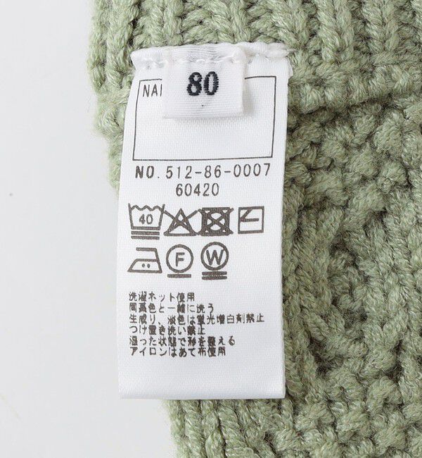 SHIPS KIDS「SHIPS KIDS:70～80cm /ニット セット ロンパース」|ロンパース|