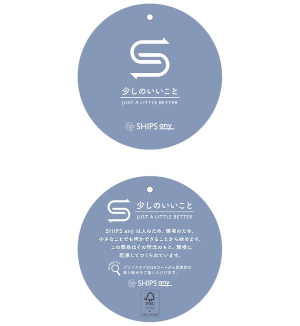 SHIPS any「SHIPS any: サープラスヤーン ウール リバーシブル ソリッド マフラー◇」|マフラー|