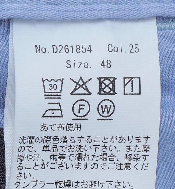 SHIPS「D.C.WHITE: CAMPUS PIQUE」|その他|