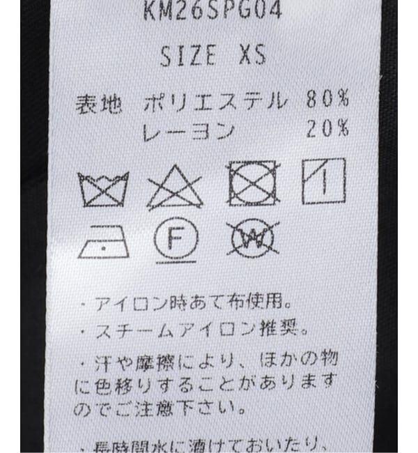 JOINT WORKS「Knuth Marf/クヌースマーフ high-boot detail pants」|スラックス|
