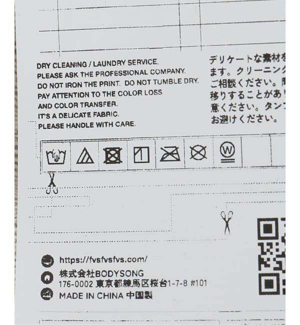 JOINT WORKS「FlexibleVisual SPCE / フレキシブル ヴィジュアル スペース THE TV + GALLERY SK」|スカート|