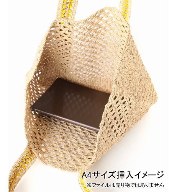 JOURNAL STANDARD relume「【MADE IN MADA /メイドインマダ】 BODO RAFFIA BAG」|かごバッグ|