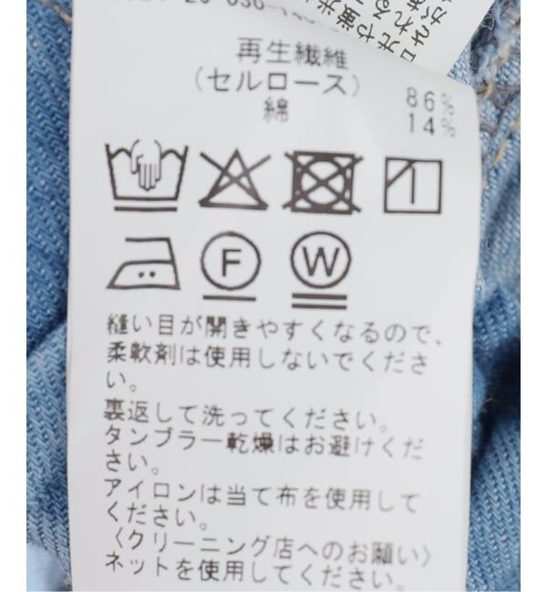  「【洗える】エアードレーピーベイカーパンツ」|デニム|