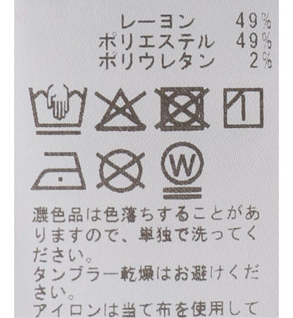  「【洗える】リボンワイドパンツ」|スラックス|