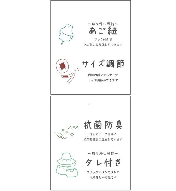 VIS「【WEB限定】マイナス18℃ネック＆フェイスカバーつきUVハット/遮熱・UVカット・撥水」|ハット|