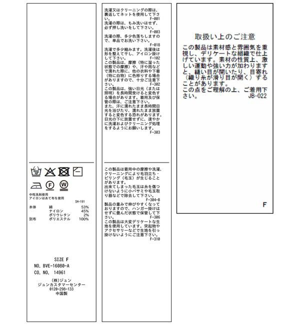VIS「フラワーレースキャミワンピース」|ワンピース|