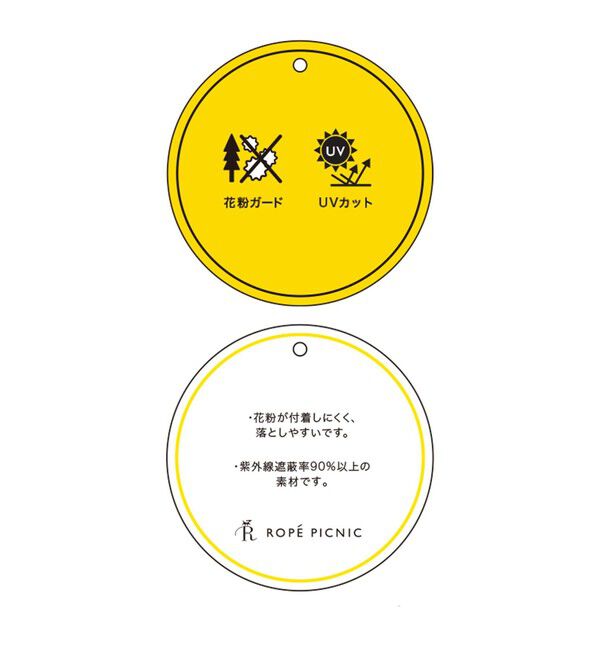 Rope&rsquo;Picnic「360&deg;ウルトラストレッチ テーラードジャケット/ UVカット・花粉ガード・セットアップ対応」|テーラードジャケット|