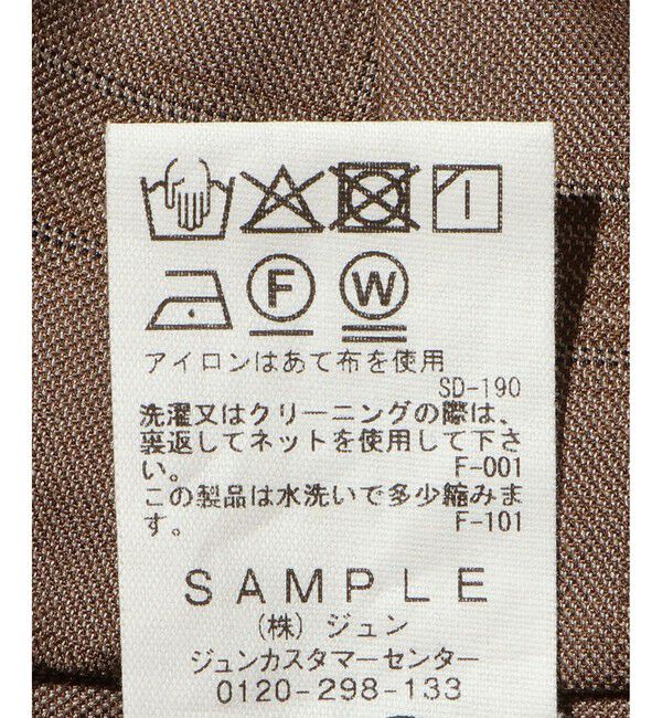 ADAM ET ROPE'「【DELEGANT】 ルーム スラックス」|スラックス|
