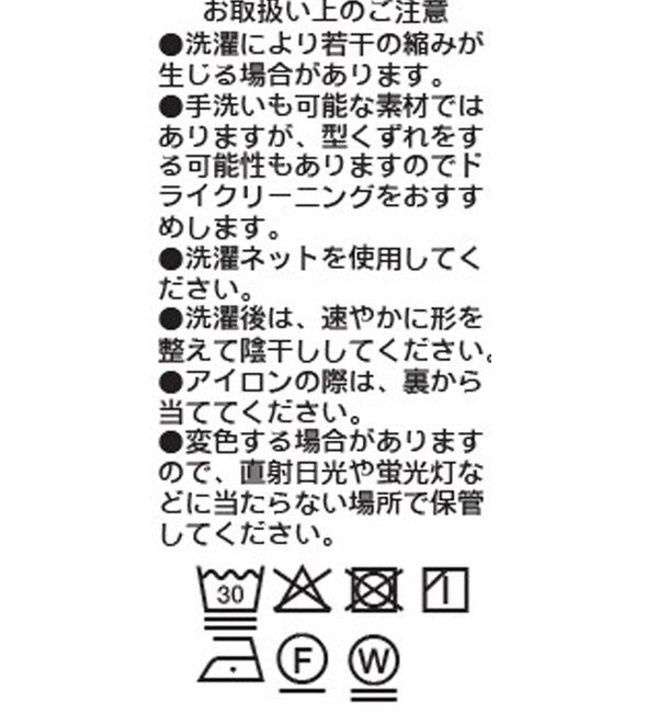  「ストール付きテントコート」|その他|