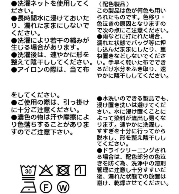  「【新色追加/6色展開】チュールリブタンクトップ」|キャミソール|