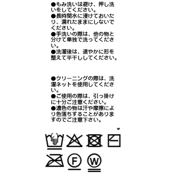  「【接触冷感/セットアップ可/2WAY仕様】オープンネックフレンチニット」|ニット・セーター|