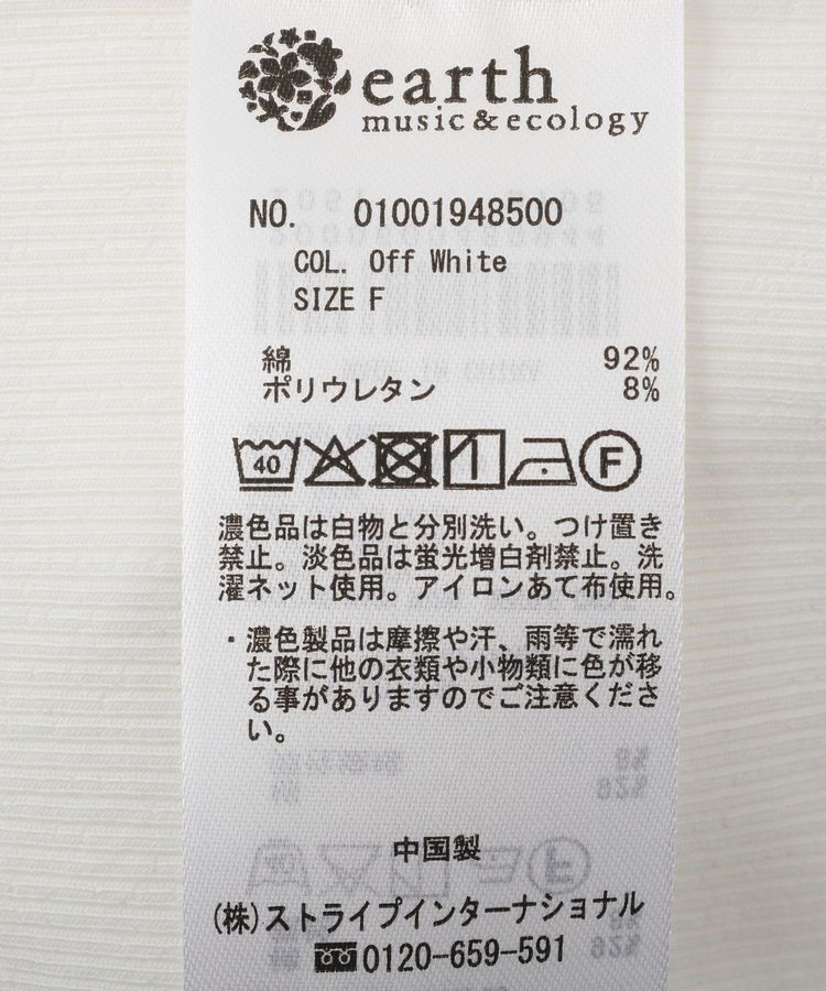 earth music&ecology「【接触冷感・抗菌防臭】ヘンリーネックキャミソール」|インナー|