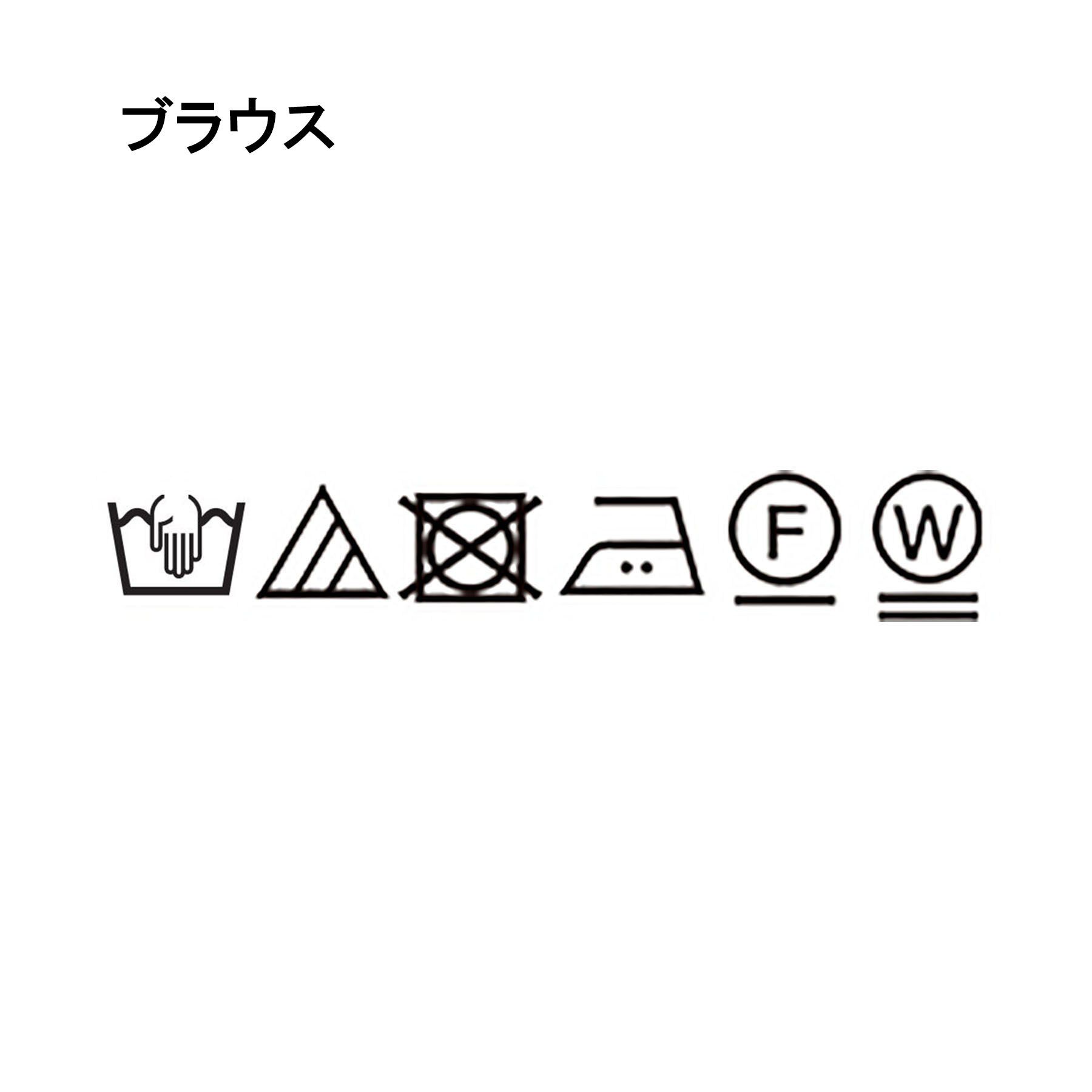 Reflect「【選べる2柄／セットアップ可】プチスタンドカラーブラウス」|その他|