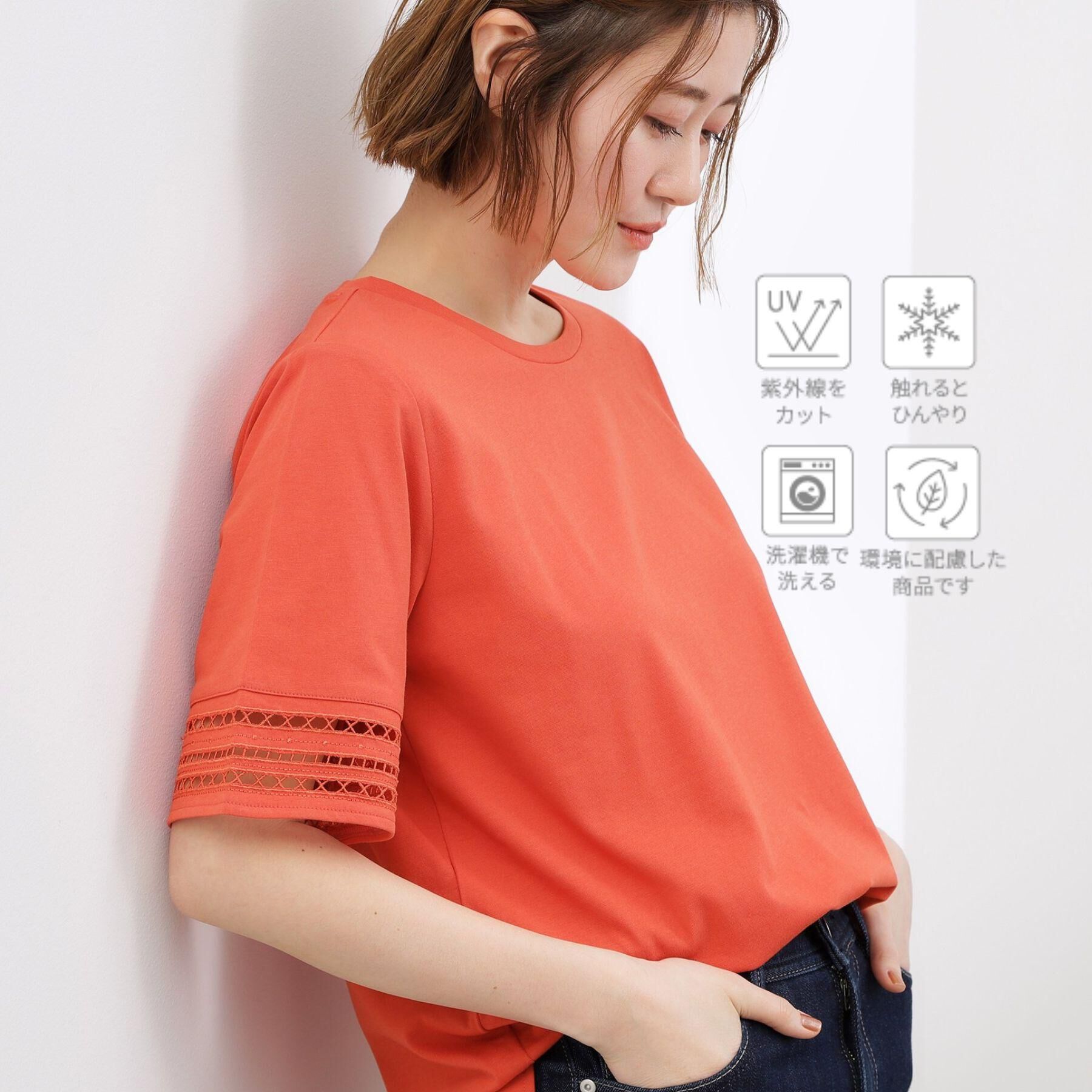 grove「【二の腕カバー/UV・ひんやり】袖口透かし刺繍Tシャツ」|Tシャツ・カットソー|レッド(061)