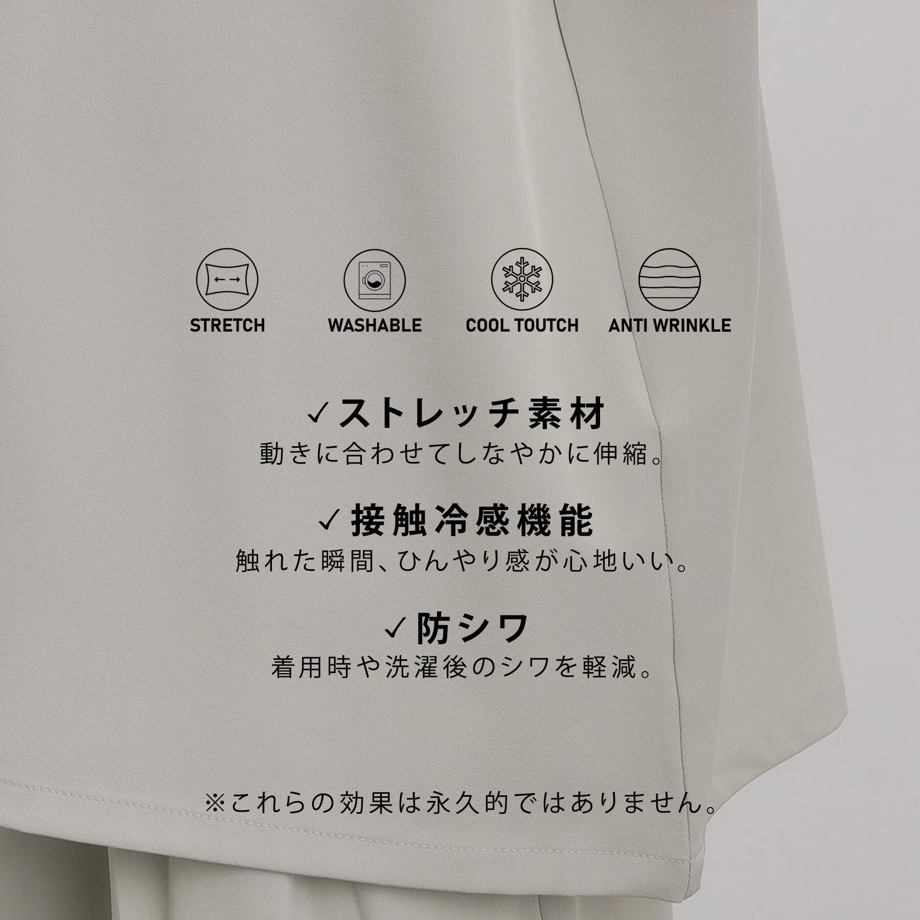 tk.TAKEO KIKUCHI「【暑い夏に最適！】ルーズトロミシャツセットアップ/上下2点セット/接触冷感/ストレッチ/洗える/オー」|スーツ|
