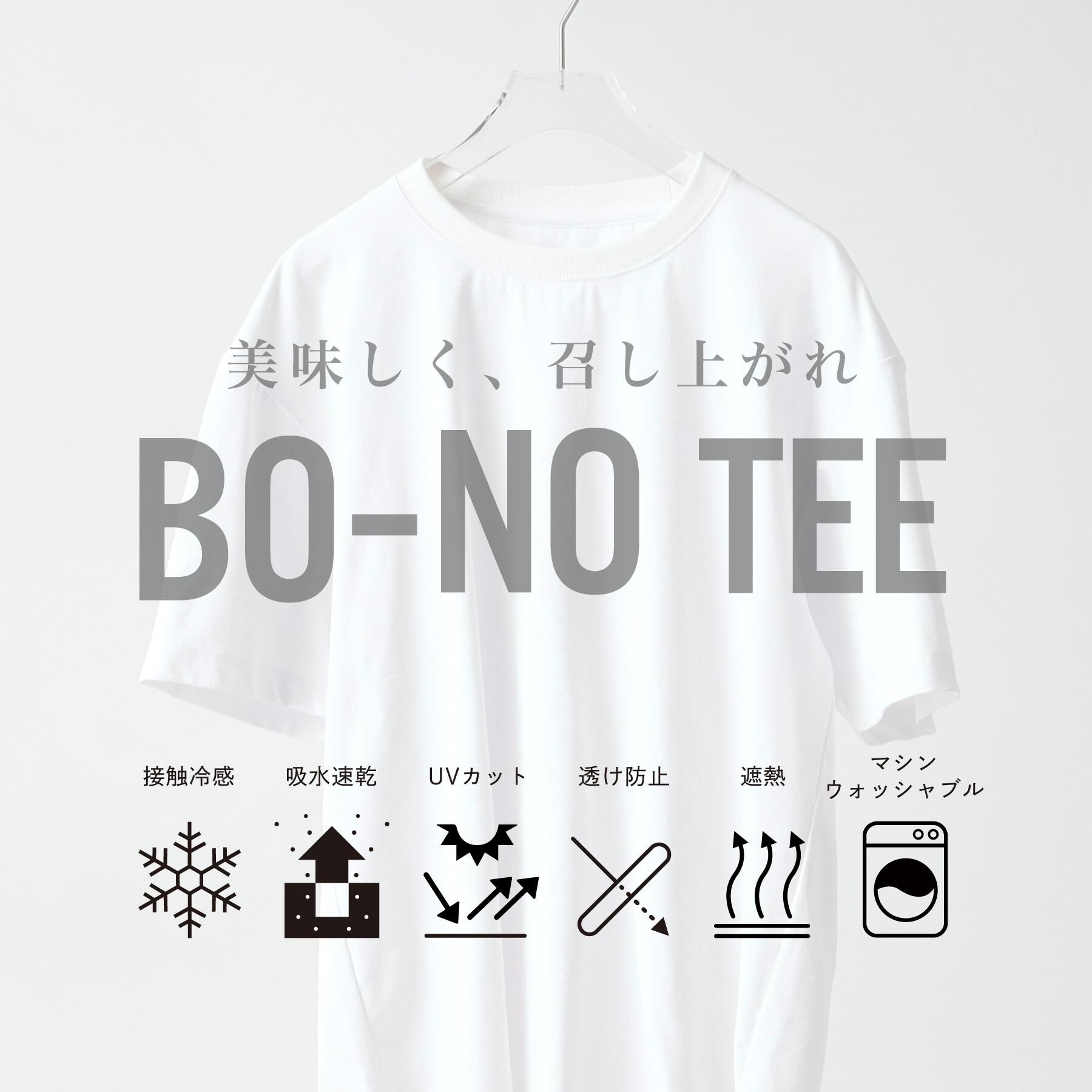 THE SHOP TK「【新色追加＆再入荷!!】【接触冷感/吸水速乾/UVカット/透け防止/遮熱】BO-NO TEE/ボーノ」|Tシャツ・カットソー|