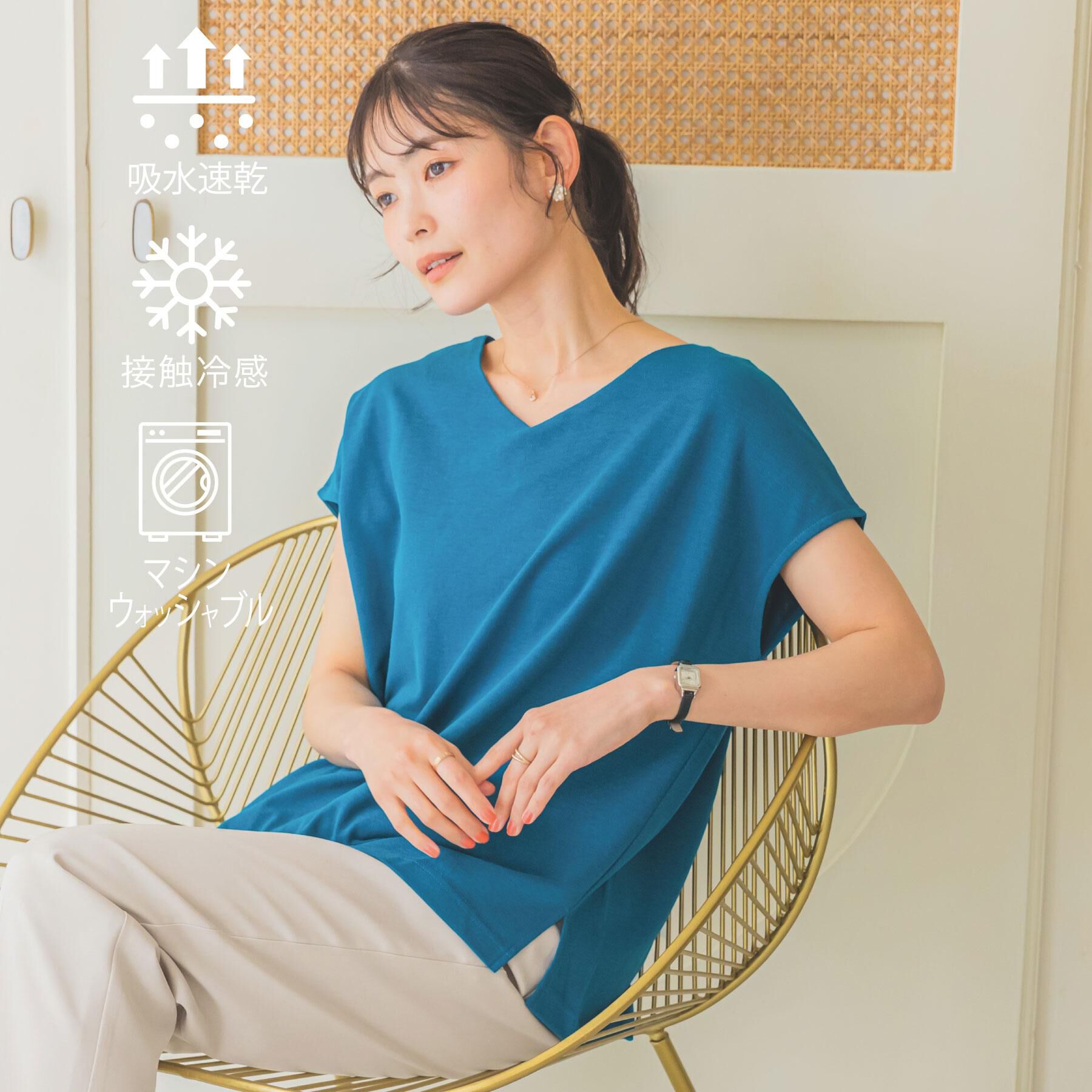 ITS&rsquo;DEMO「【冷感／速乾】Vネックカットプルオーバー」|Tシャツ・カットソー|