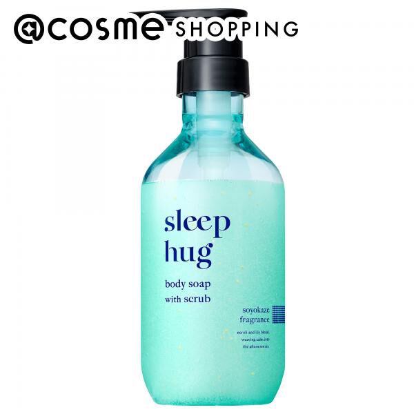  「sleep hug ボディソープスクラブ そよ風ガーデンの香り (350mL)」|マッサージ・ボディスクラブ|その他