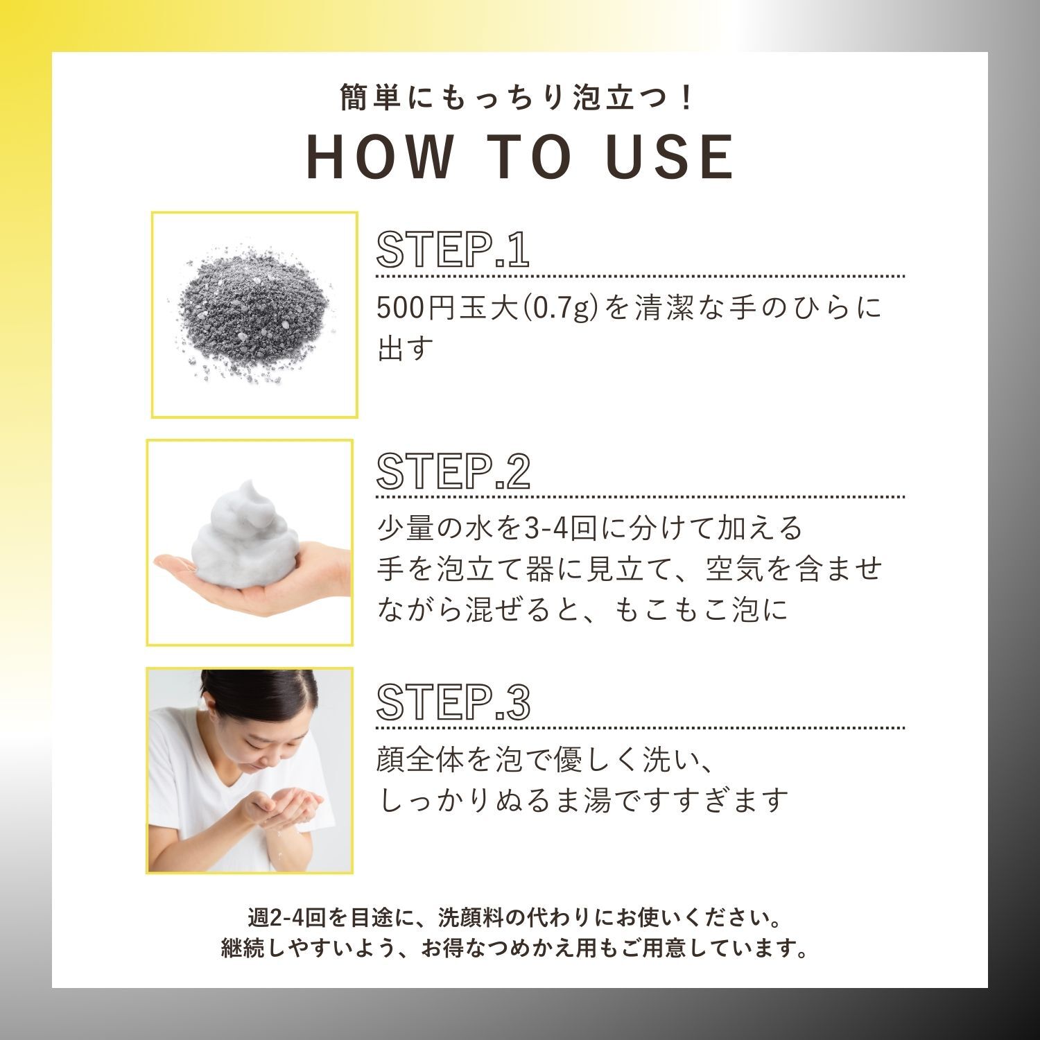 ORBIS「ORBIS POA-TULUブラックパウダーウォッシュ　つめかえ用 　50g」|洗顔料|