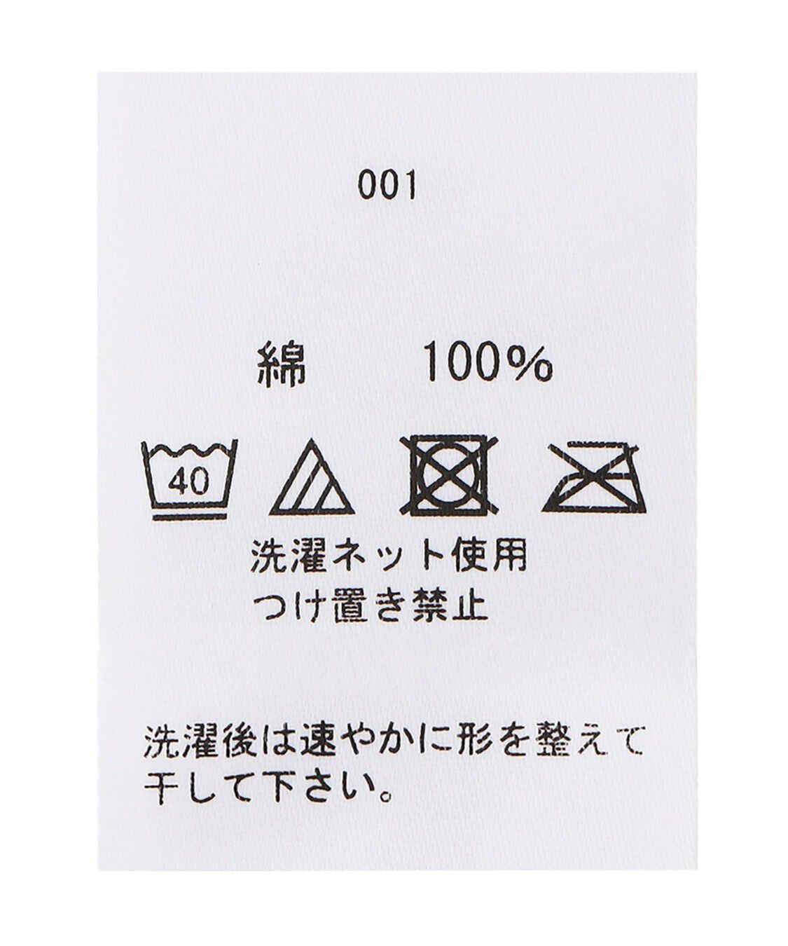 FEILER「マイジュリエット　ティッシュBOXカバー　MJT-251059」|その他|