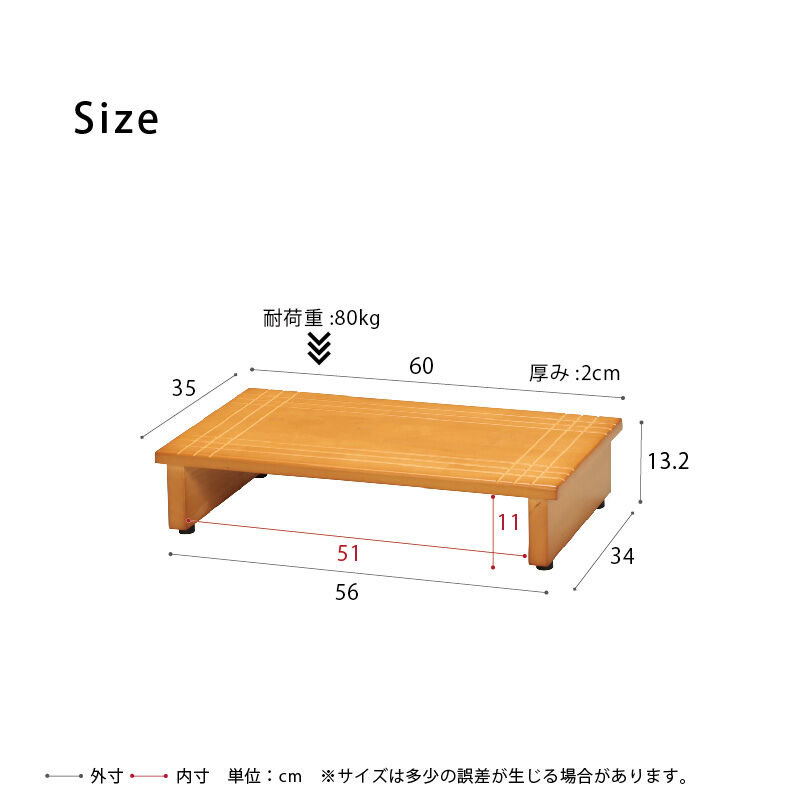 BACKYARD FAMILY「玄関 段差 踏み台 通販 玄関台 60cm ステップ 玄関踏み台 永井興産 NK-635 段差解消」|その他|