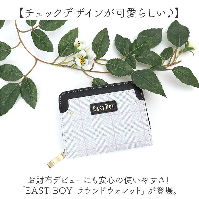 BACKYARD FAMILY「EASTBOY イーストボーイ 二つ折り eb-30163 通販 二つ折り財布 財布 お財布」|財布|