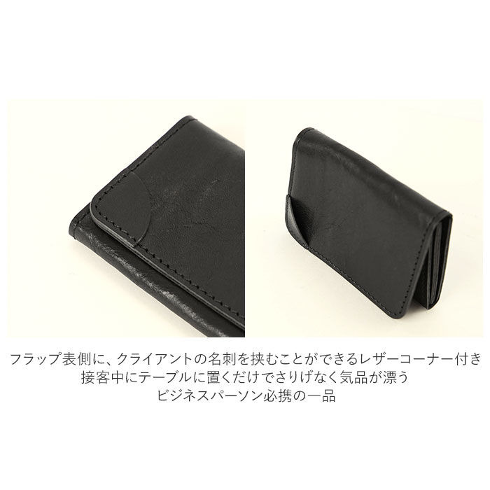 BACKYARD FAMILY「カードケース メンズ おしゃれ 通販 レディース 本革 牛革 革 レザー 名刺入れ カードホルダー」|名刺入れ・カードケース|