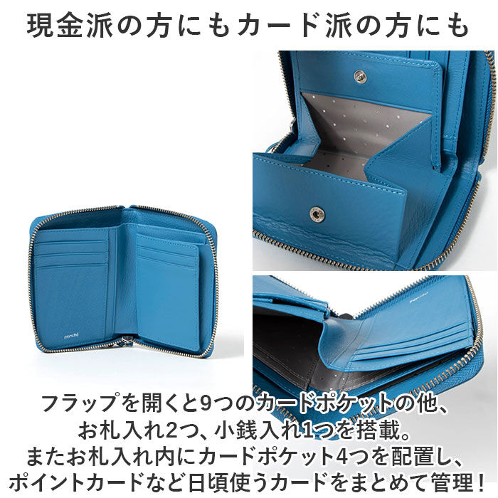 BACKYARD FAMILY「ペルケ 財布 perche 08-06-03730 通販 二つ折り財布 ブランド 二つ折り 折財布」|財布|