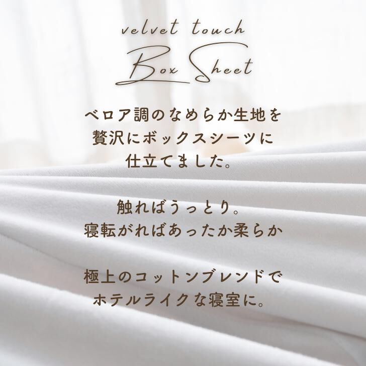 BACKYARD FAMILY「シーツ ボックスシーツ ダブル 通販 ベッドシーツ ベッドカバー カバー 起毛 厚手 あたたかい」|ブランケット|