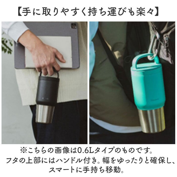 BACKYARD FAMILY「マグボトル 洗いやすい 800ml 通販 ステンレスボトル 直飲み水筒 スクリューボトル 直のみ」|食器・キッチングッズ|
