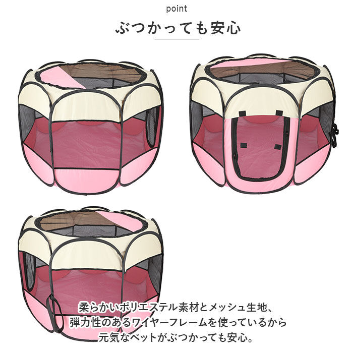 BACKYARD FAMILY「ペット サークル ケージ 折りたたみ L 通販 ペットケージ ペットサークル ゲージ 八角形」|その他|