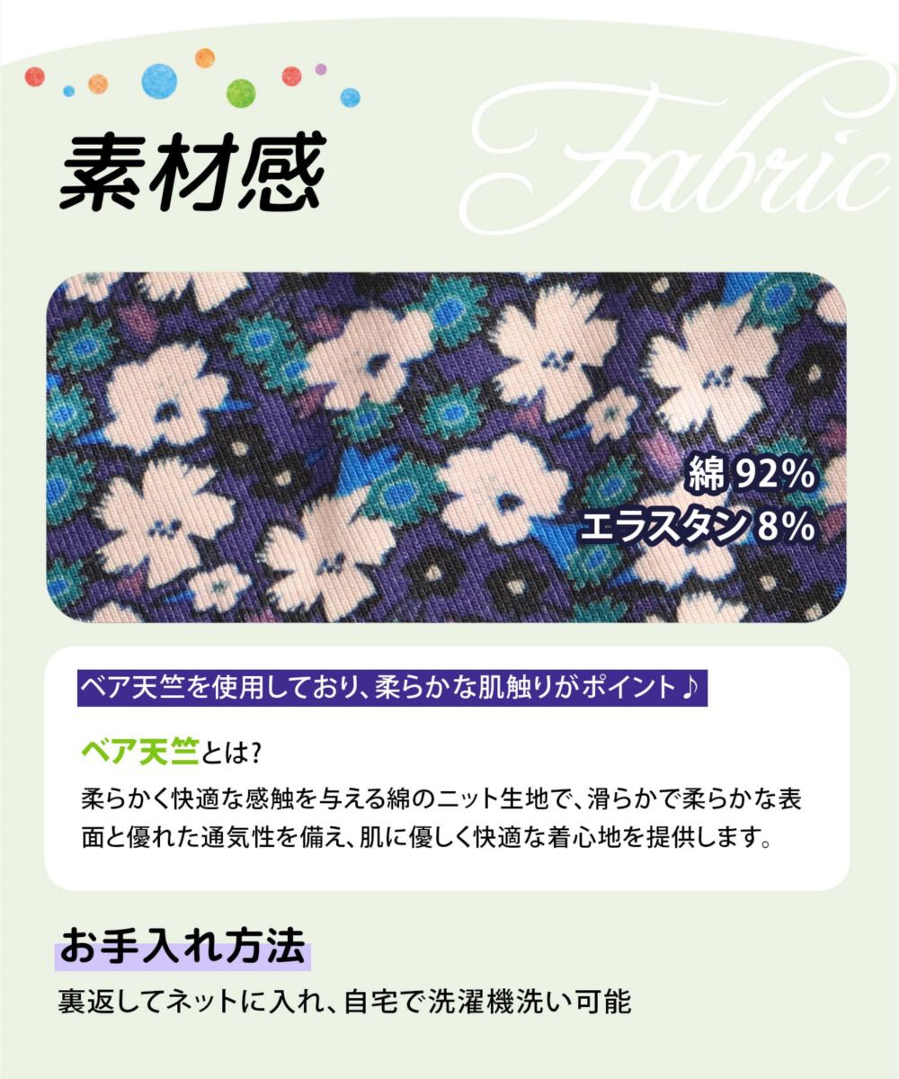 BACKYARD FAMILY「Rora 子供服 レギンス 通販 ルピナ スパッツ パンツ ズボン 小花柄 女の子 女子 子供」|レギンス・スパッツ|