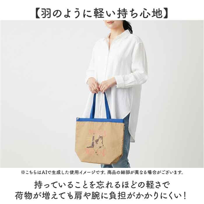BACKYARD FAMILY「保冷トートバッグ 通販 トートバッグ 保冷バッグ サブバッグ エコバッグ 折りたたみ エコバック」|その他|