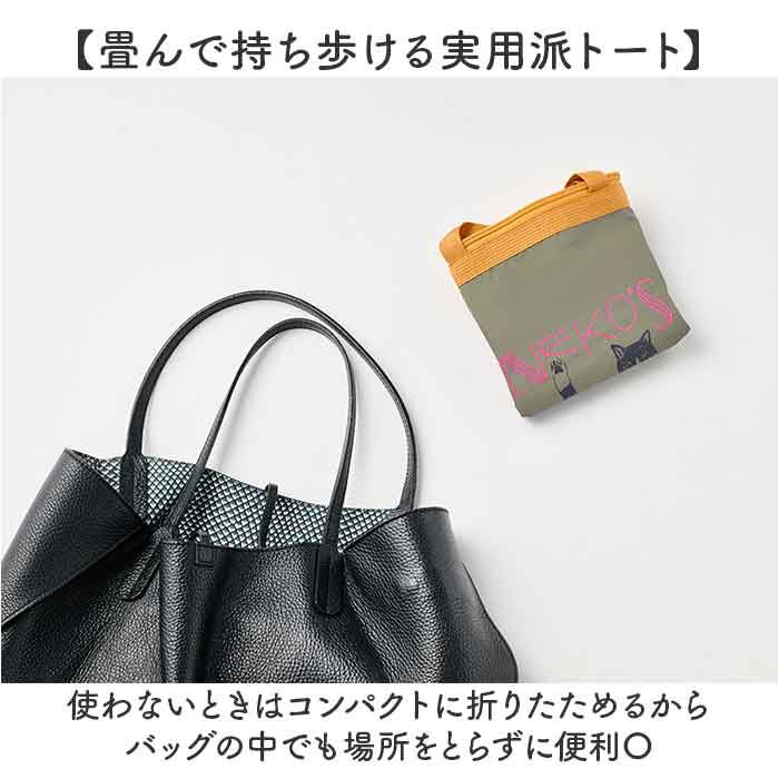 BACKYARD FAMILY「保冷トートバッグ 通販 トートバッグ 保冷バッグ サブバッグ エコバッグ 折りたたみ エコバック」|その他|