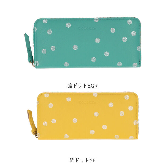 BACKYARD FAMILY「toleur 財布 トーラ ドット 通販 長財布 ながさいふ 長サイフ ロングウォレット お財布」|財布|