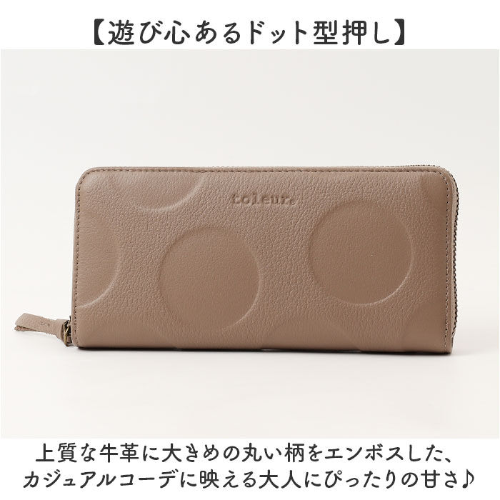 BACKYARD FAMILY「toleur 財布 トーラ ドット 通販 長財布 ながさいふ 長サイフ ロングウォレット お財布」|財布|