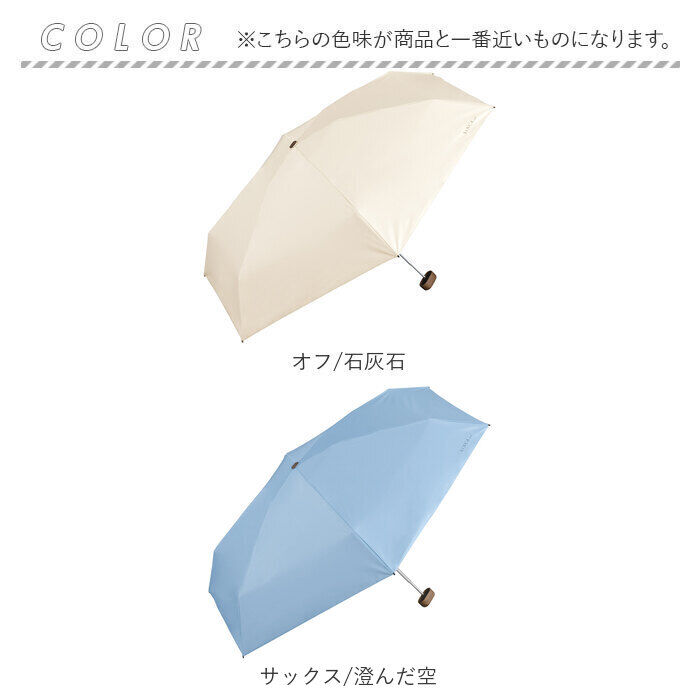 BACKYARD FAMILY「Wpc.SiNCA 折りたたみ傘 晴雨兼用 通販 日傘 雨傘 レディース メンズ 完全遮光」|傘|