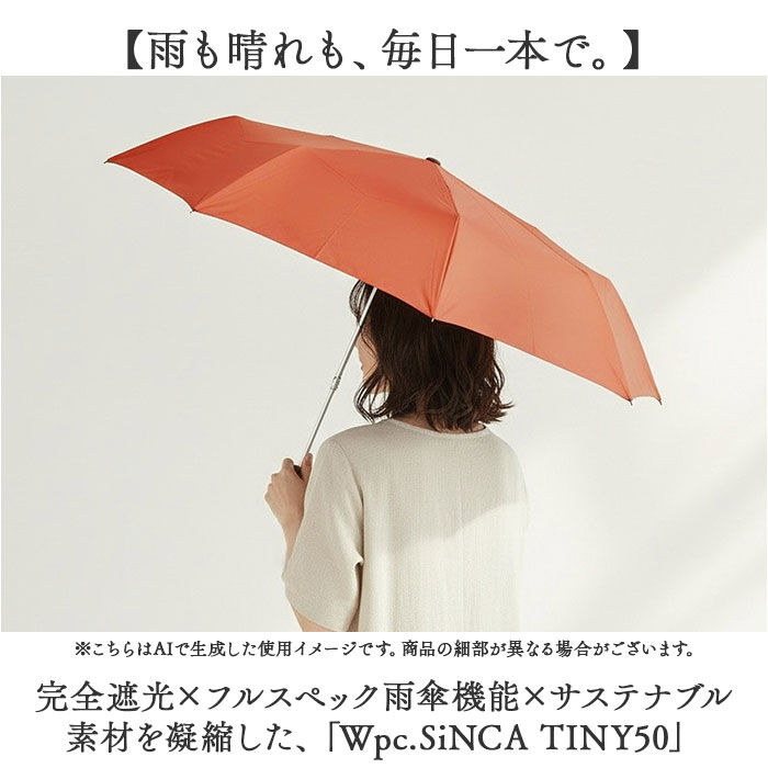 BACKYARD FAMILY「Wpc.SiNCA 折りたたみ傘 晴雨兼用 通販 日傘 雨傘 レディース メンズ 完全遮光」|傘|
