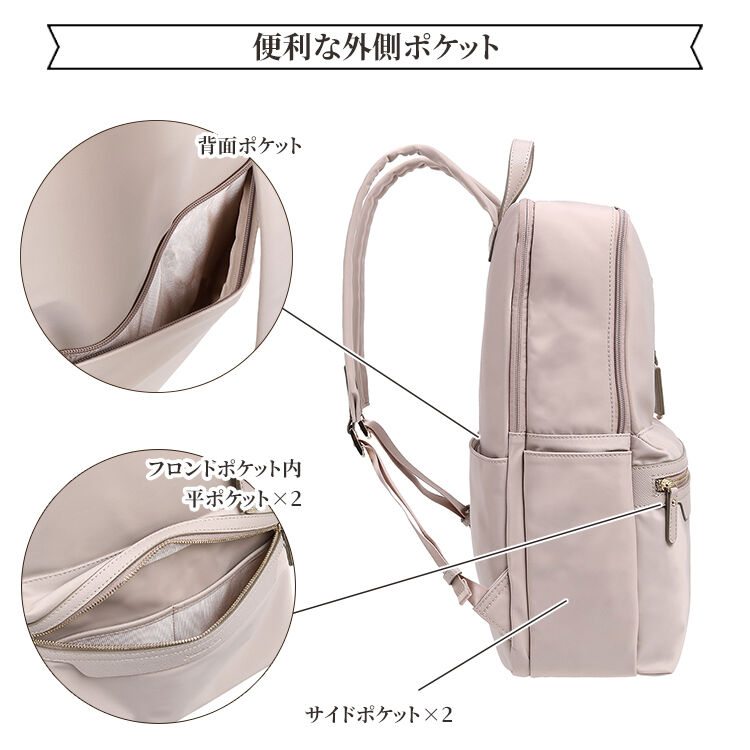 Jewelna Rose「ジュエルナローズ リモハピ リュックサック A4 PC収納 通勤  15.6インチ 10772」|リュック|