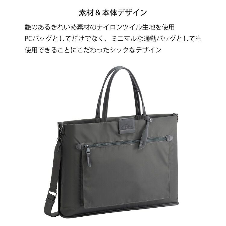 W&.Day/Night「W&.Day/Night スック サポートバッグ PCバッグ 15.6インチPC B4 15183」|トートバッグ|