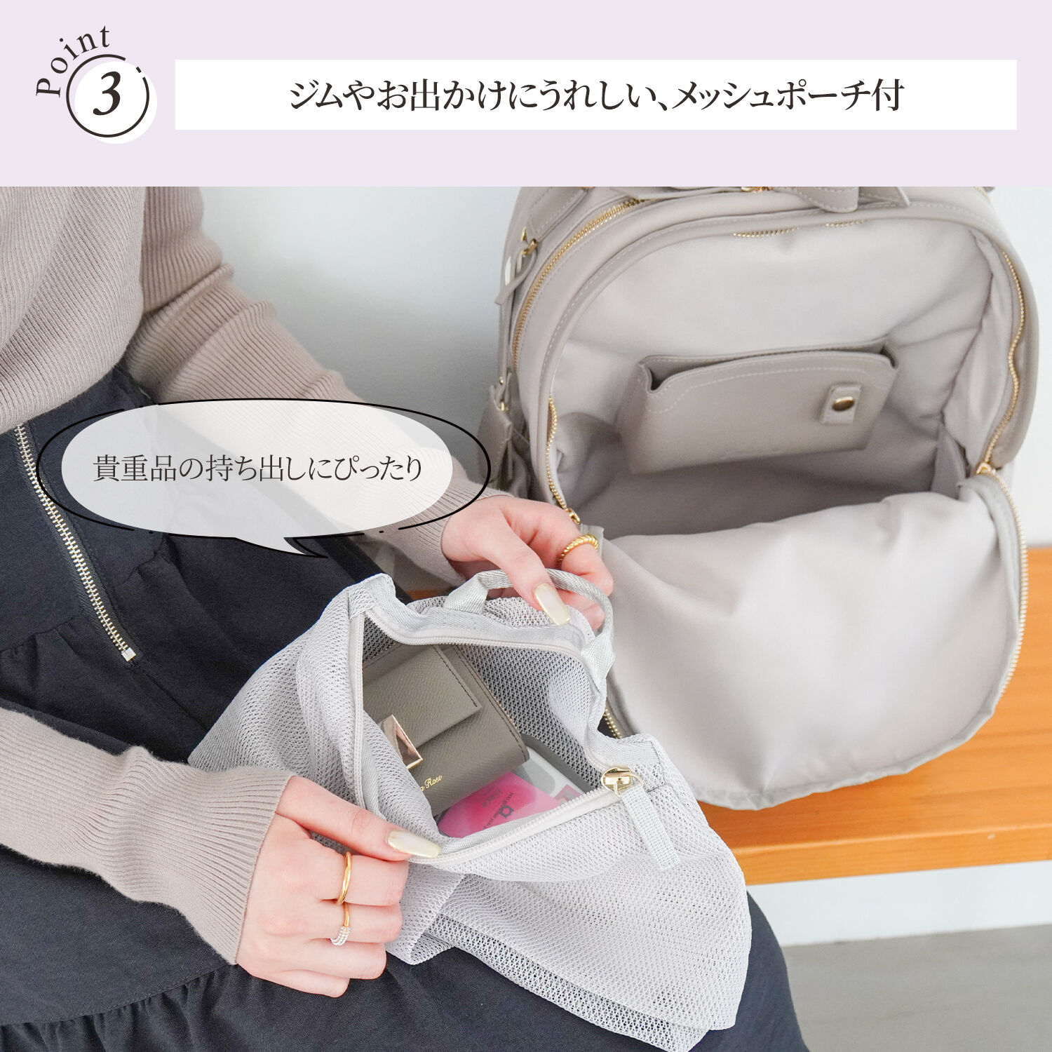 Jewelna Rose「Jewelna Rose キラハピ リュック 13.3インチPC 16211」|リュック|