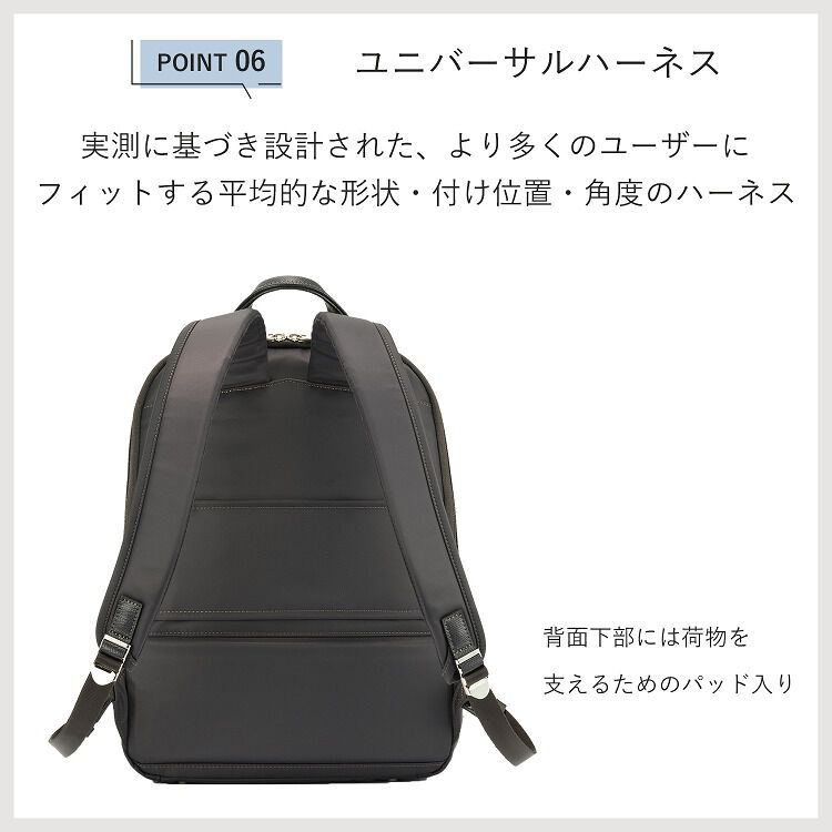 ace.「リュックサック 通勤 ace.／エース ラプリム リュック レディースビジネス A4 13.3インチサイズ 68801」|リュック|