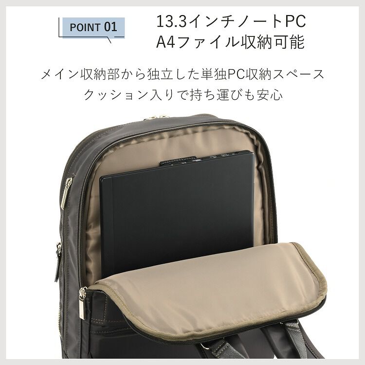 ace.「リュックサック 通勤 ace.／エース ラプリム リュック レディースビジネス A4 13.3インチサイズ 68801」|リュック|